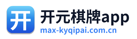 开元棋牌app Logo